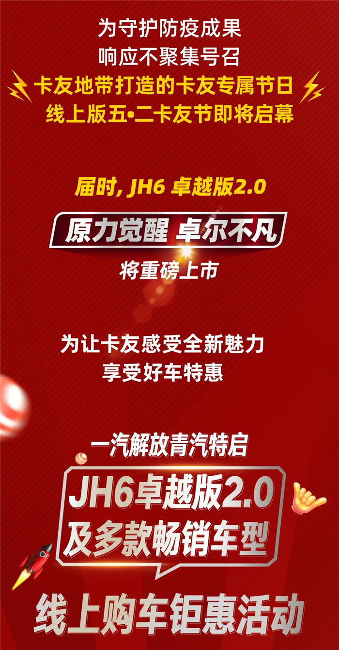 JH6a.jpg