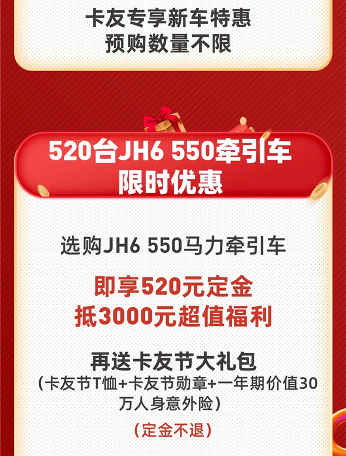 JH6f.jpg