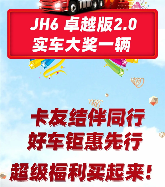 JH6k.jpg
