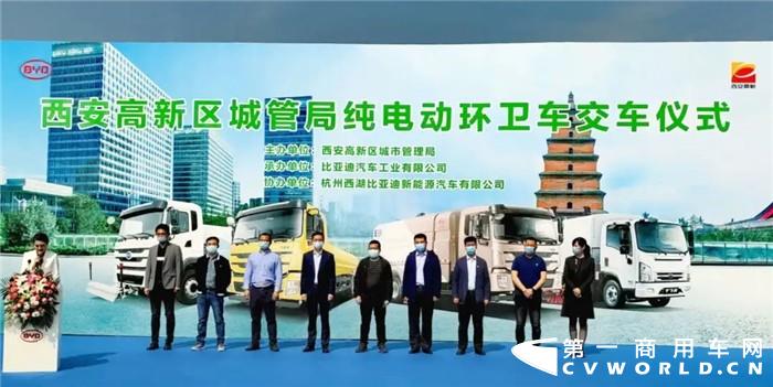 比亚迪纯电动环卫车1.jpg