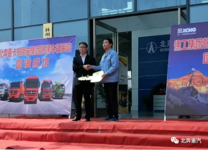 环保车4.png 环保车4.png