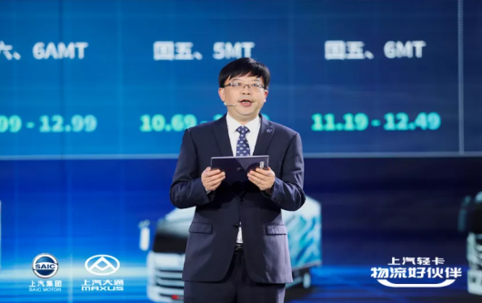 上汽轻卡5.png 上汽轻卡5.png