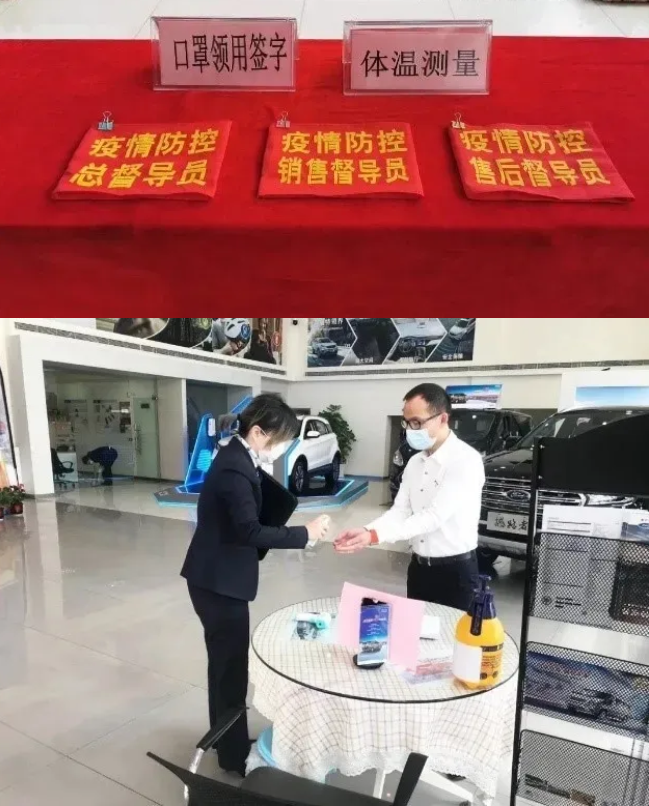 福特1.png 福特1.png