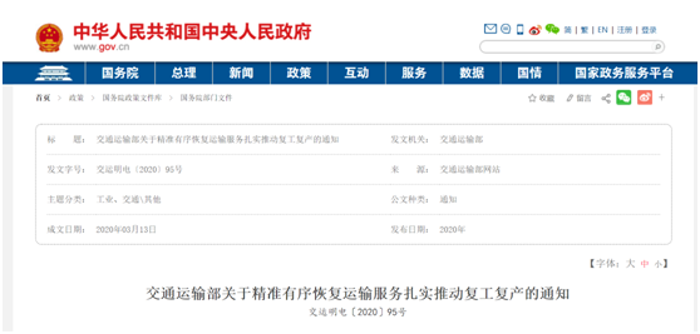调查3.png 调查3.png