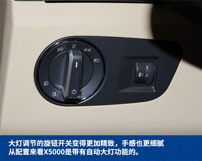陕汽德龙X500014_副本.png