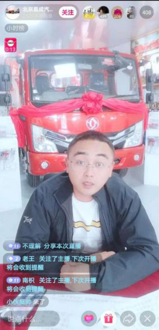 东风2.png 东风2.png
