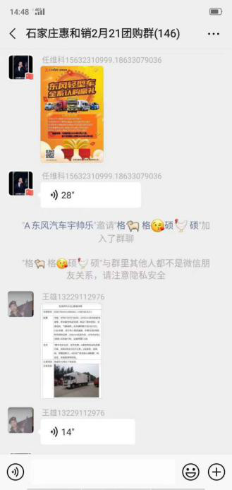 东风8.png 东风8.png