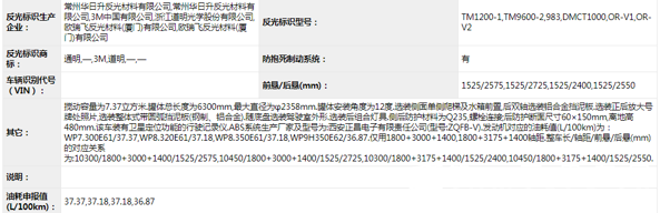 搅拌车10.png 搅拌车10.png