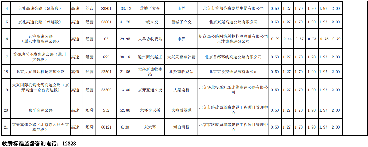 北京2.png