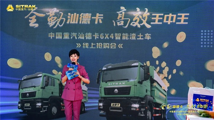 汕德卡01.jpg