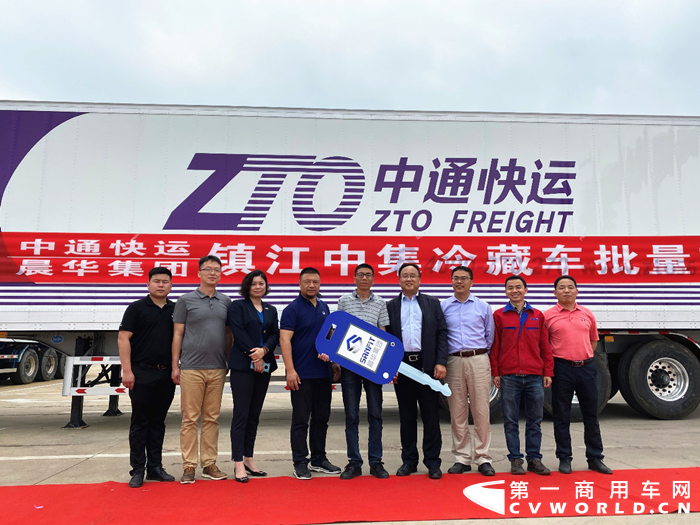 中集冷藏车_副本.png 中集冷藏车_副本.png