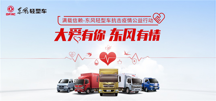 东风8.png 东风8.png