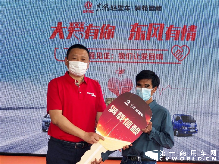 东风7.png