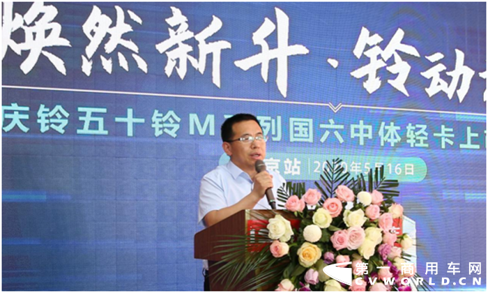 轻卡庆铃3.png 轻卡庆铃3.png