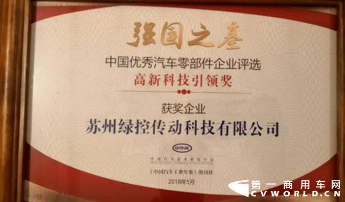 发动机2.png 发动机2.png
