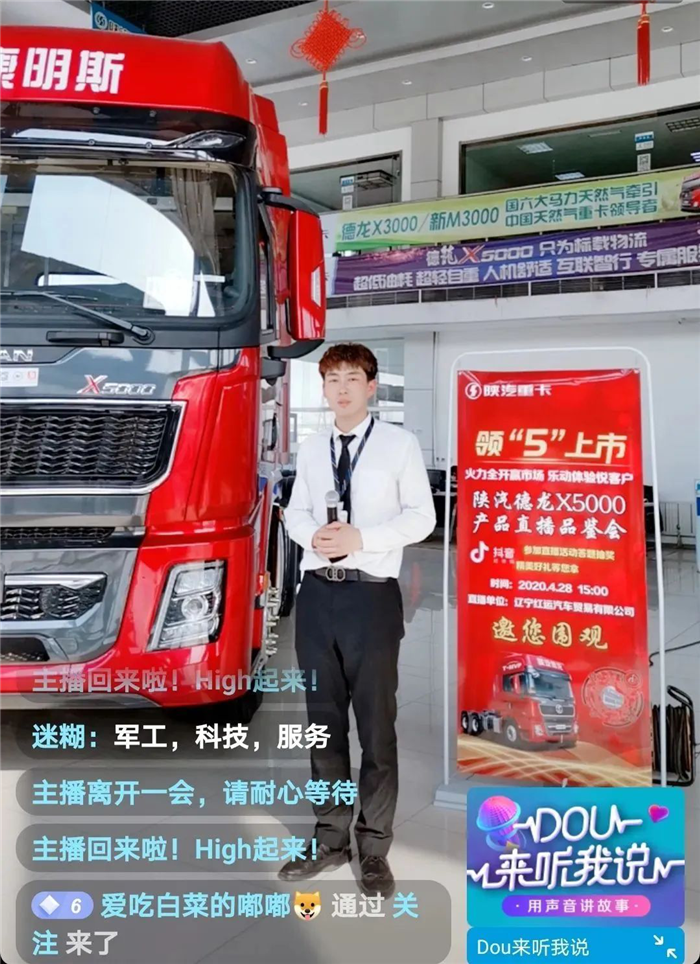 陕汽01.png 陕汽01.png