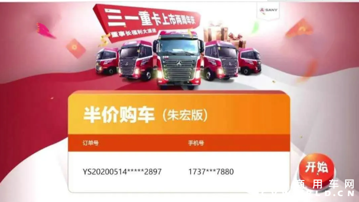 锦鲤1.png 锦鲤1.png