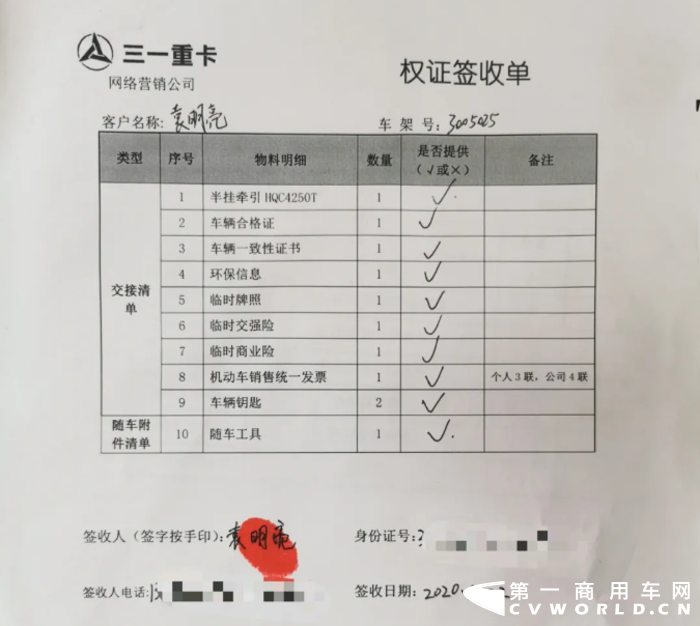 锦鲤8.png