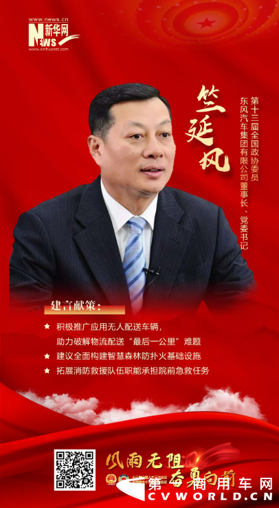 东风1.png 东风1.png