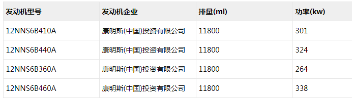 发动机.png 发动机.png
