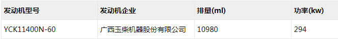 发动机1.png 发动机1.png
