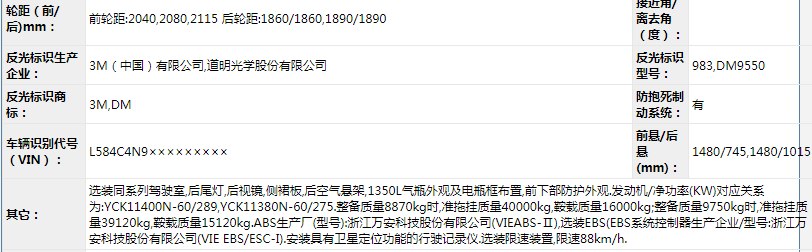 配置2.png 配置2.png