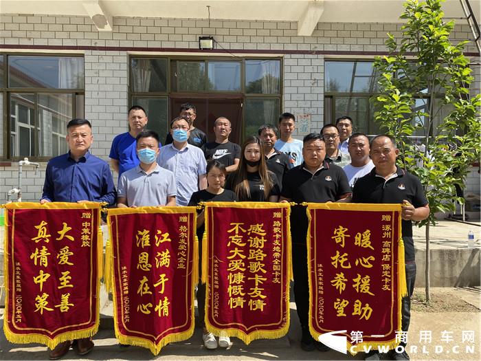 中策橡胶入驻善行堂04_副本.jpg 中策橡胶入驻善行堂04_副本.jpg