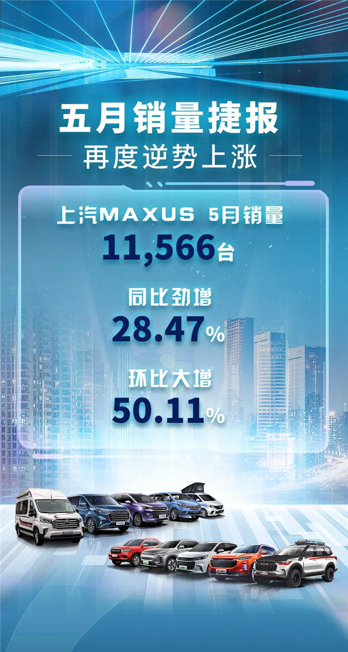 上汽大通05.jpg 上汽大通05.jpg