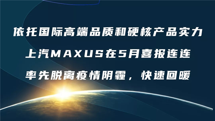 上汽大通06.jpg 上汽大通06.jpg