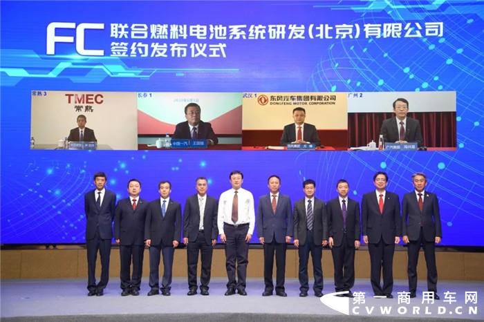 东风成立合资公司02.jpg