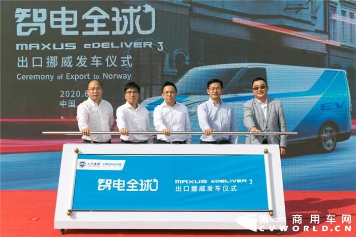 大通EV8003.jpg