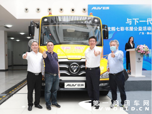 欧辉新款国六校车04.png