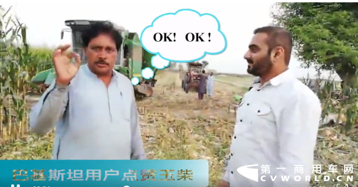 玉柴1.png 玉柴1.png