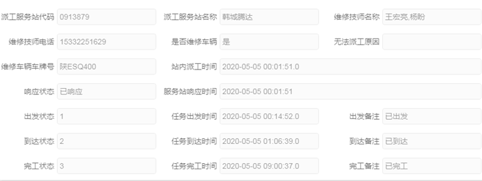 陕汽02.png 陕汽02.png