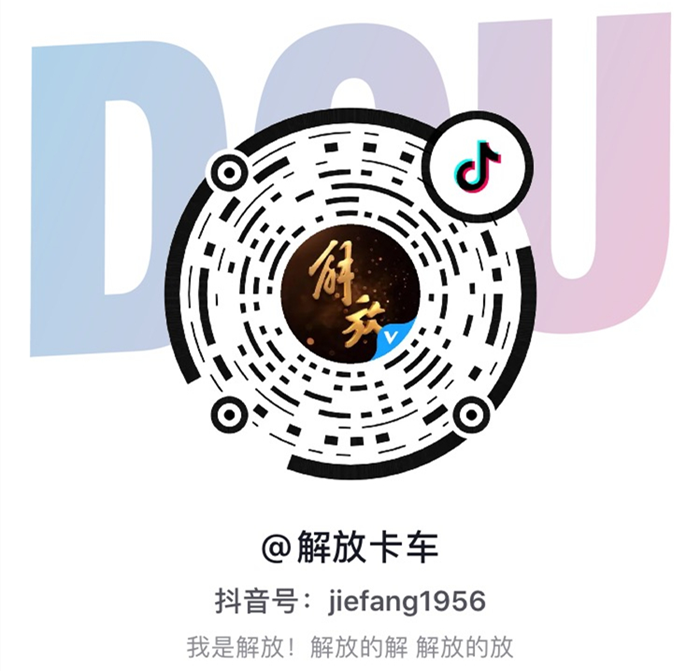 解放01.png 解放01.png