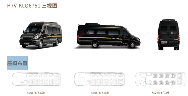 座椅布置.png 座椅布置.png