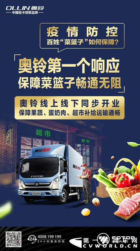 福田4.png 福田4.png