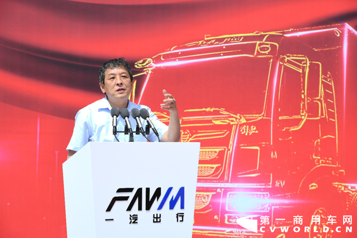 一汽2.png 一汽2.png