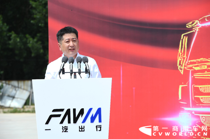 一汽4.png 一汽4.png