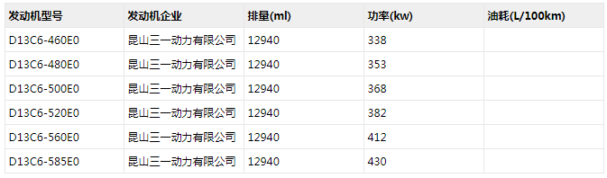 牵引车2.png 牵引车2.png