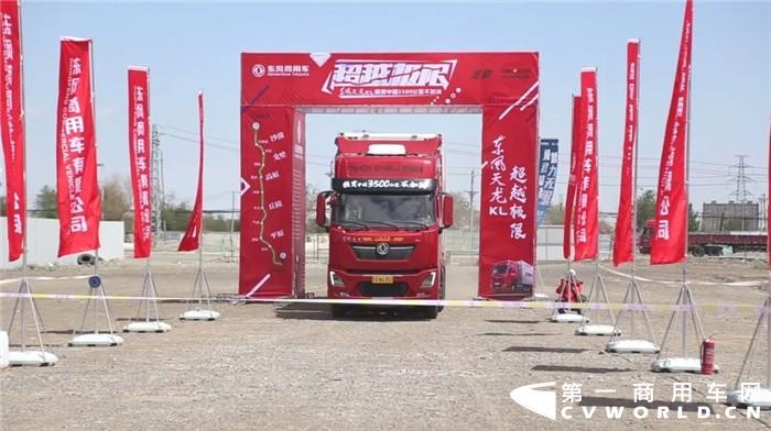 东风天龙KL05.jpg