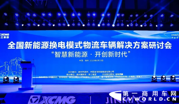 徐工31.png 徐工31.png