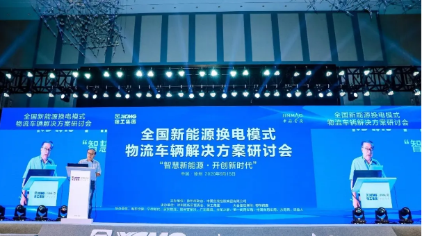 徐工37.png 徐工37.png