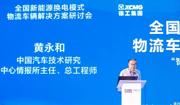 徐工38.png 徐工38.png
