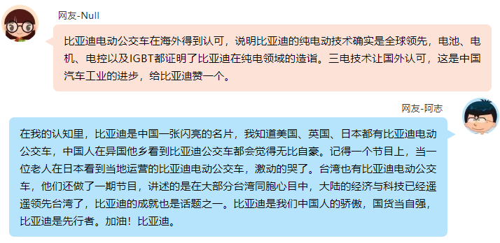比亚迪8.png