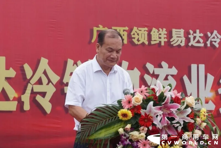 冷链4.png 冷链4.png