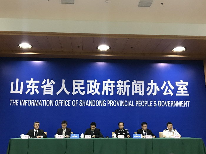山东.jpg 山东.jpg