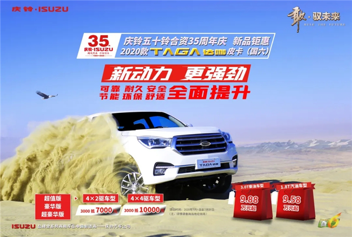 庆铃达咖03.jpg 庆铃达咖03.jpg