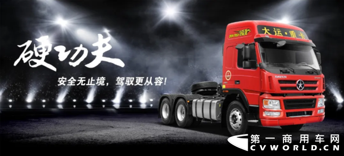 大运3.png 大运3.png
