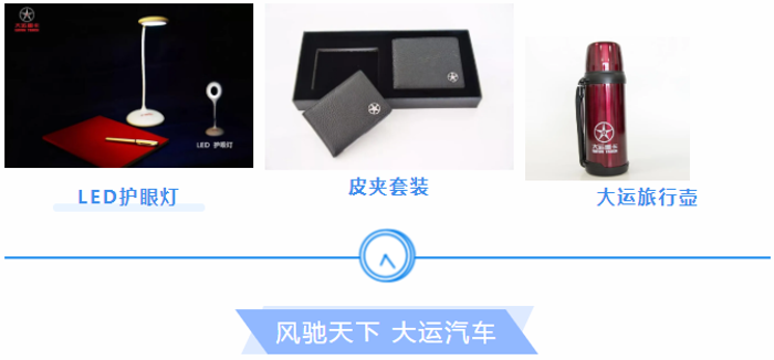 大运5.png 大运5.png
